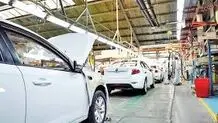 جهش تولید با فرمان مدیریت خصوصی