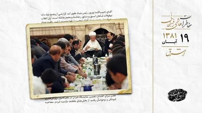 هزینه هر وعده افطار ۶۰۰ تومان اعلام شد