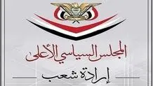 یمن خواستار توقف تحرکات نظامی عربستان شد