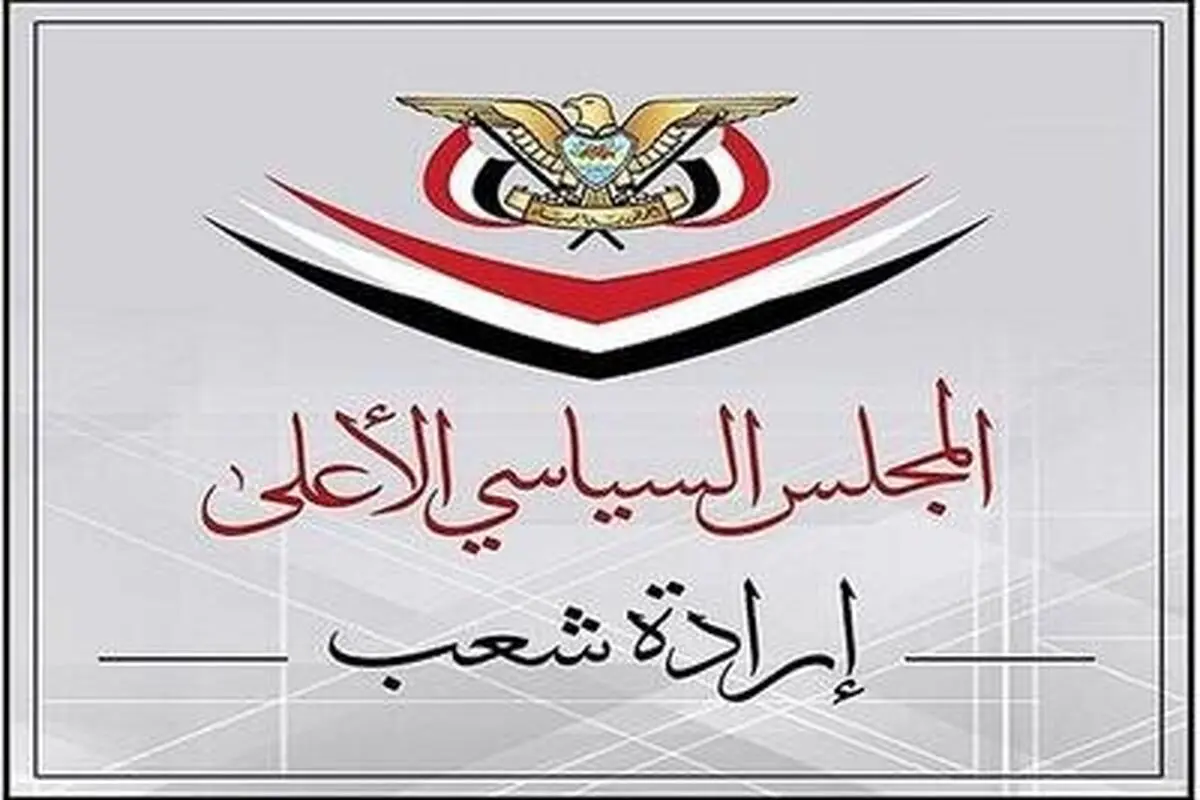 یمن خواستار توقف تحرکات نظامی عربستان شد