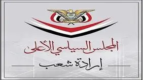 یمن خواستار توقف تحرکات نظامی عربستان شد