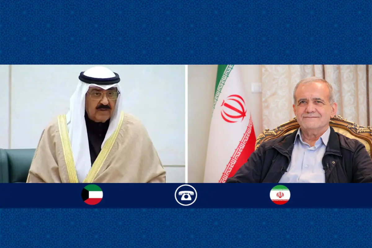 گفتگوی تلفنی پزشکیان و امیر کویت