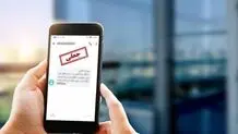کلاهبرداری به سبک باور نکردنی
