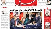 پنجشنبه 14 اردیبهشت 1391شماره 1519