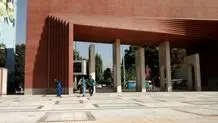 کلاس‌های دانشگاه شریف همچنان مجازی برگزار می‌شود