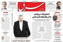 چهارشنبه 05 مهر 1391 شماره 1636