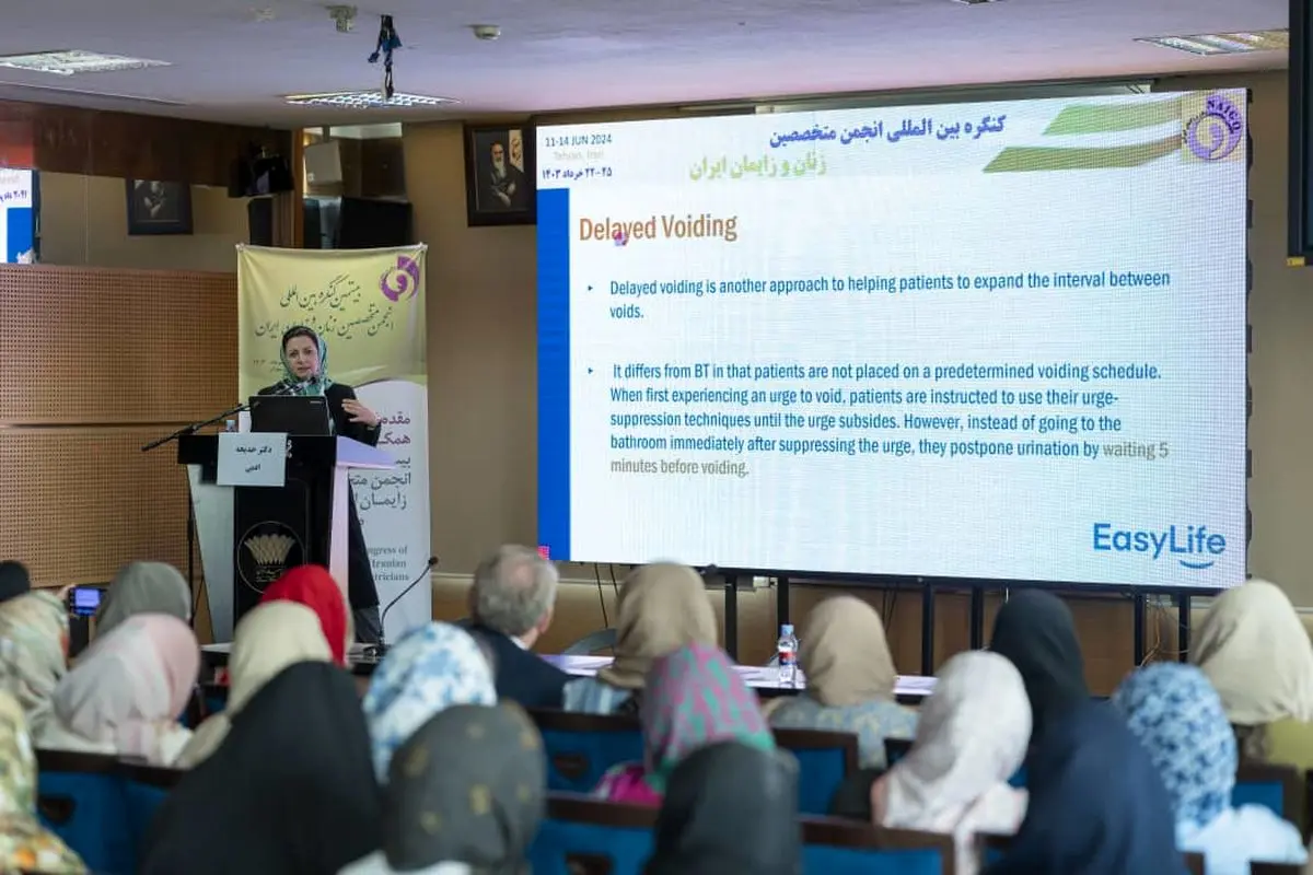 ایزی لایف حامی بیستمین کنگره بین المللی انجمن متخصصین زنان و زایمان ایران