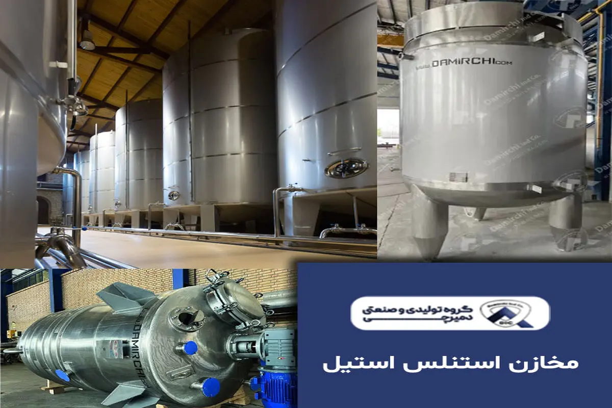 گروه صنعتی دمیرچی، پیشگام در زمینه خطوط تولید صنایع غذایی در ایران