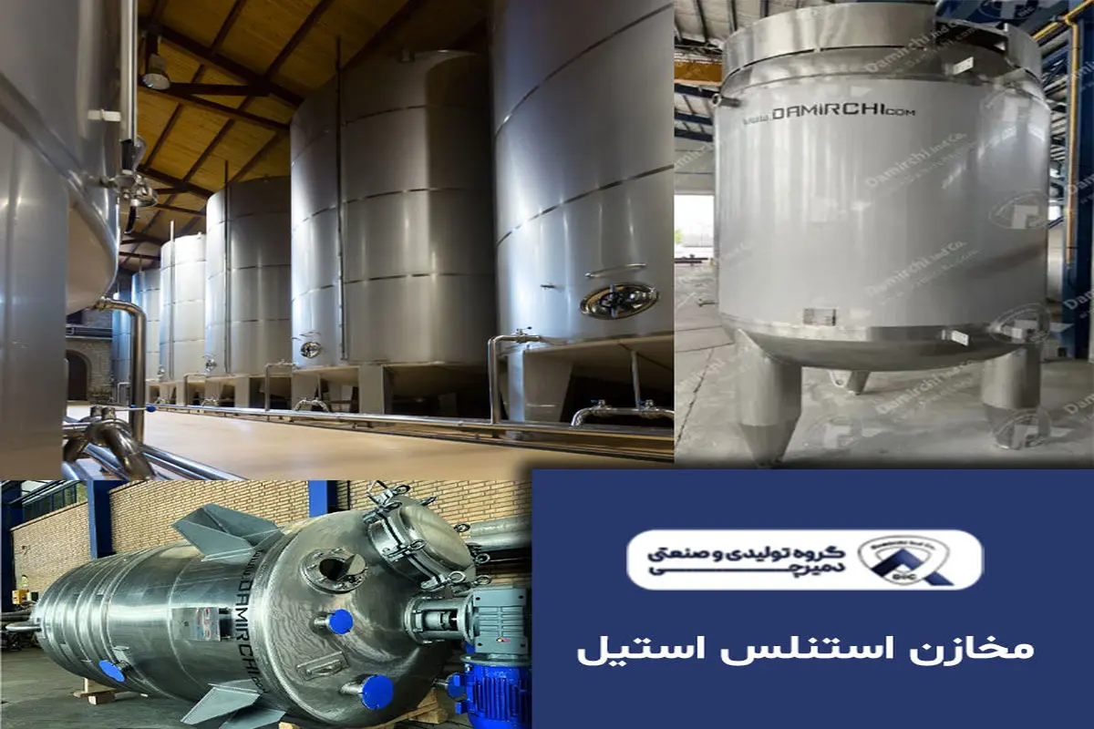 گروه صنعتی دمیرچی، پیشگام در زمینه خطوط تولید صنایع غذایی در ایران
