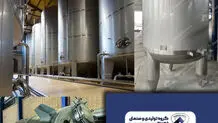 گروه صنعتی دمیرچی، پیشگام در زمینه خطوط تولید صنایع غذایی در ایران