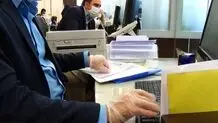 اعلام ساعات کاری ادارات دولتی در شب‌های قدر