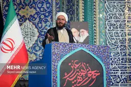 خطیب نماز جمعه این هفته تهران کیست