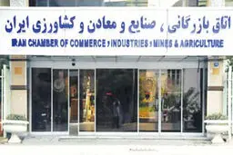 دستگاه قضا انتخاب رئیس اتاق بازرگانی ایران را غیرقانونی تشخیص نداد

