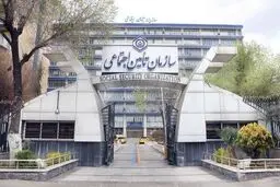 پرداخت ۲هزار و ۱۶۰ میلیارد ریال از مطالبات مراکز درمانی
