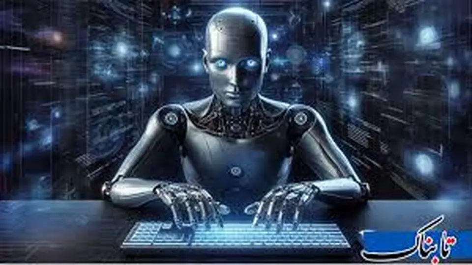 به چتباتها اطمینان نکنید