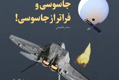 بالون 1