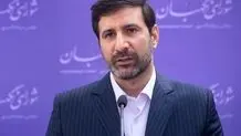 اعلام رسمی نتایج مرحله دوم انتخابات مجلس در تهران