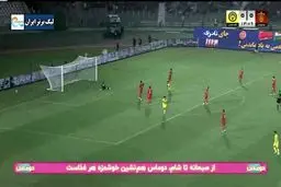 گل اول فجر سپاسی مقابل پرسپولیس را ببینید + ویدئو