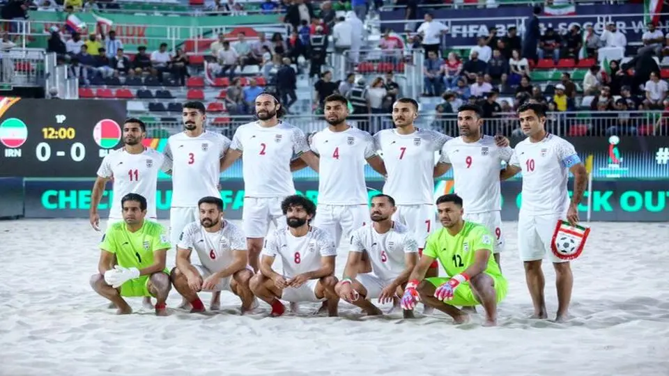 ایران تحرز المرکز الثالث فی بطولة کأس العالم لکرة القدم الشاطئیة