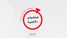 از نشست اتاق بازرگانی دبی تا رشد صادرات مصر

