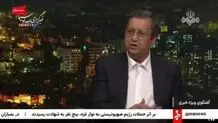 همتی: ۱۳ میلیارد دلار ارز به کشور برمی گردد
