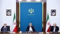 اطلاعیه شورای عالی هماهنگی اقتصادی سران قوا در خصوص برخی شایعات
