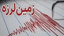 زلزله هرمزگان را لرزاند