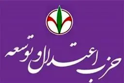 تکذیب ادعای سخنگوی جبهه پایداری درباره تخلف همسر نوبخت در مناطق آزاد/ اسناد ریاست مناطق آزاد را منتشر کنید