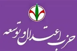 تکذیب ادعای سخنگوی جبهه پایداری درباره تخلف همسر نوبخت در مناطق آزاد/ اسناد ریاست مناطق آزاد را منتشر کنید
