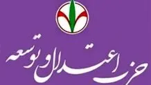 تکذیب ادعای سخنگوی جبهه پایداری درباره تخلف همسر نوبخت در مناطق آزاد/ اسناد ریاست مناطق آزاد را منتشر کنید