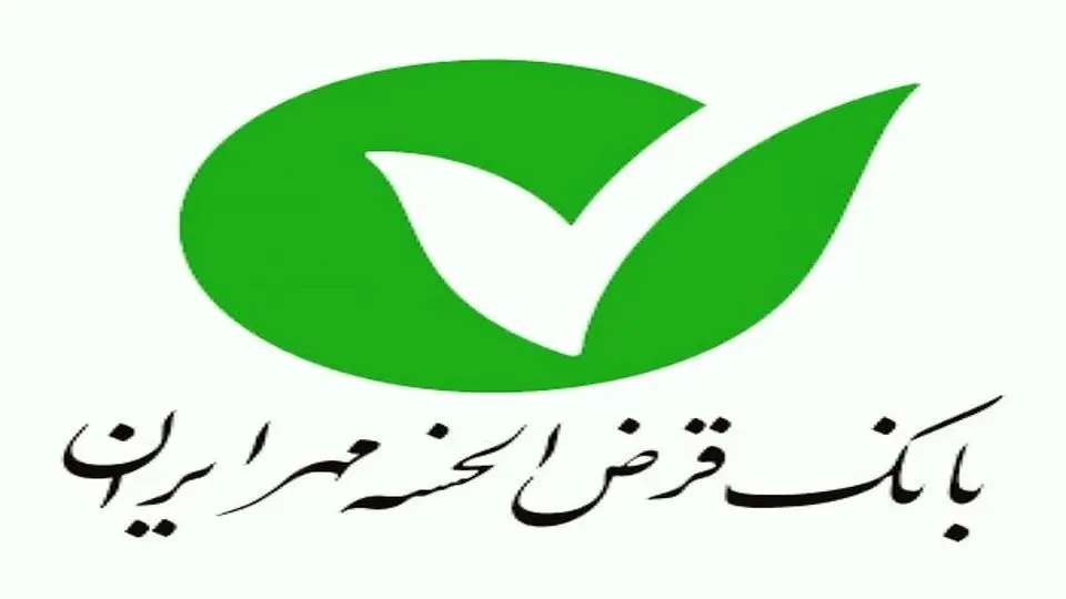 شرایط پرداخت وام ۱۰۰ میلیون تومانی قرضالحسنه+ جزئیات