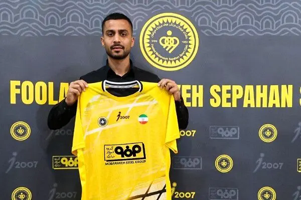نقل و انتقالات سپاهان؛ از حضور مهاجم جوان تا بازگشت احتمالی یک لژیونر