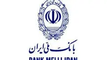 لیست شعب کشیک بانک دی امروز پنجشنبه ۲۵ اردیبهشت ۱۴۰۴
