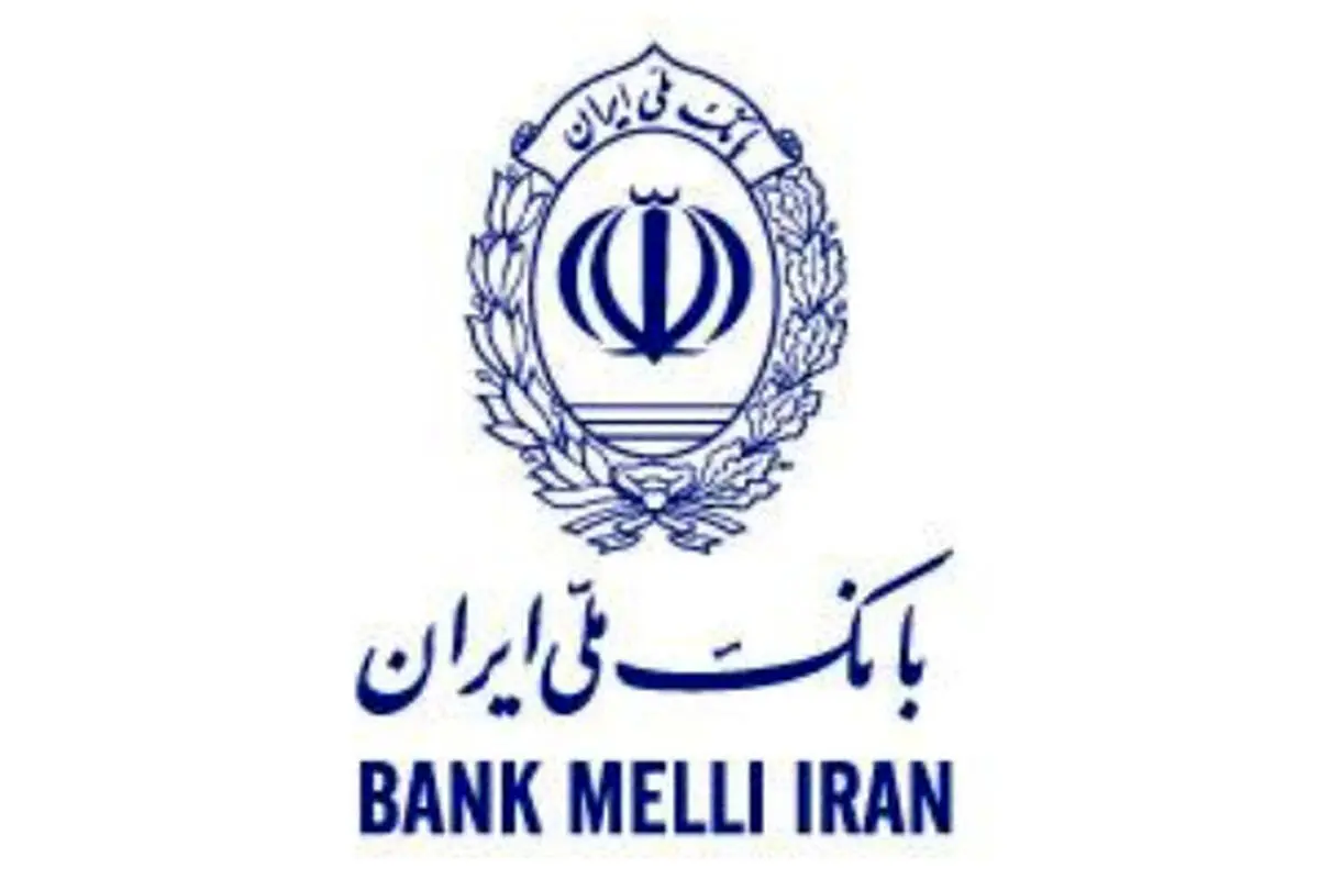 لیست شعب کشیک بانک ملی امروز پنجشنبه یک خرداد ۱۴۰۴ + لینک