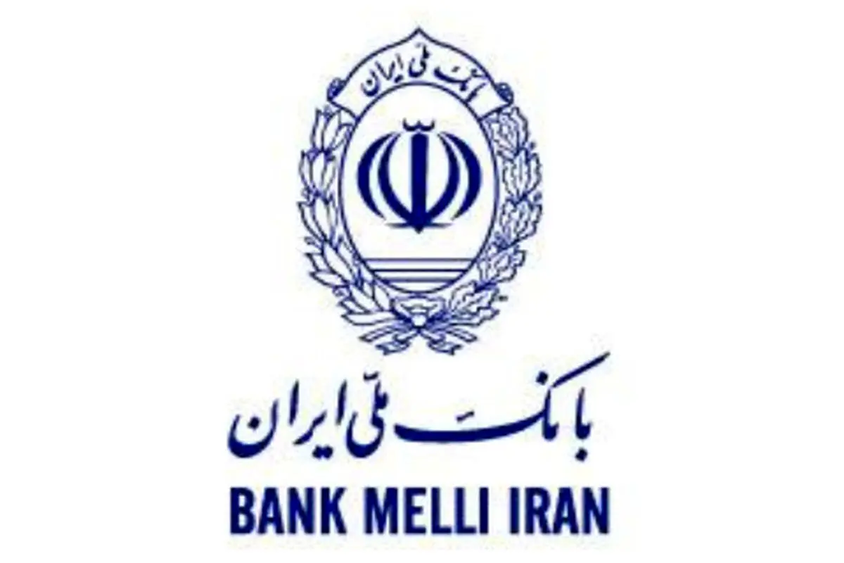 لیست شعب کشیک بانک ملی امروز پنج شنبه ۲۵ اردیبهشت ۱۴۰۴+ لینک