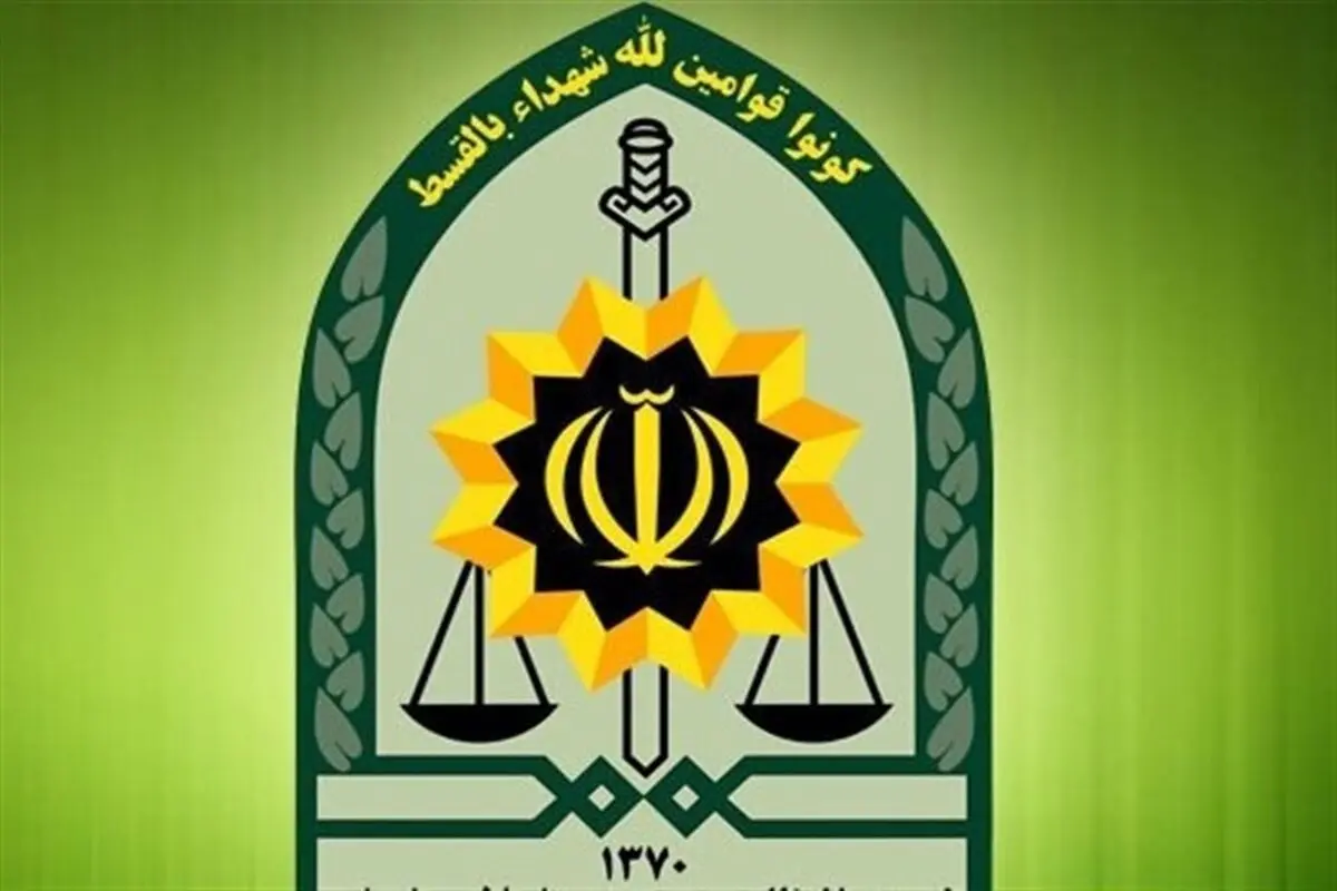  ۸ فرمانده نیروی انتظامی تغییر کردند