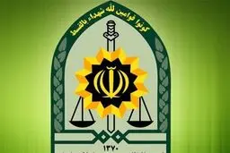  ۸ فرمانده نیروی انتظامی تغییر کردند