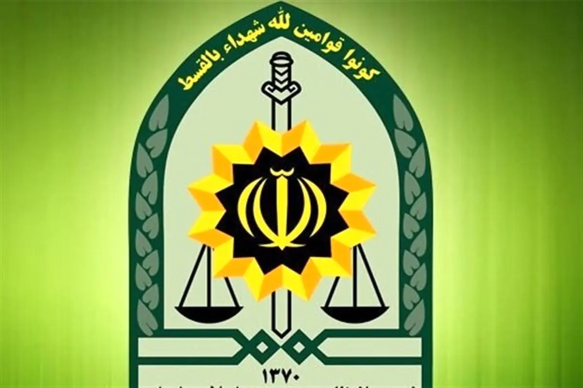  ۸ فرمانده نیروی انتظامی تغییر کردند