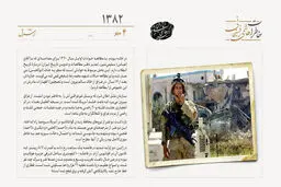سازمان ملل کارمندانش را به دلیل عدم امنیت از عراق بیرون می‌برد