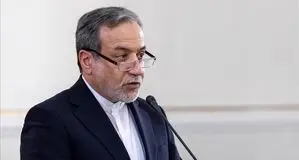عراقچی: پول های بلوکه ایران آزاد می شود