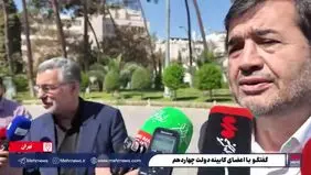تداوم حمایت دولت از جوانان؛ وام ازدواج در دستور کار دولت + ویدئو