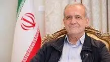 «ایده» ایران
