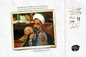 مجادله احمد خاتمی و مجید انصاری