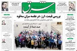 سه‌شنبه 21 شهریور 1391 شماره 1624