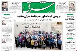 سه‌شنبه 21 شهریور 1391 شماره 1624