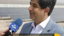 وارد مدار شدن ۲۴۰ مگاوات برق خورشیدی فولاد مبارکه تا مهرماه سال جاری