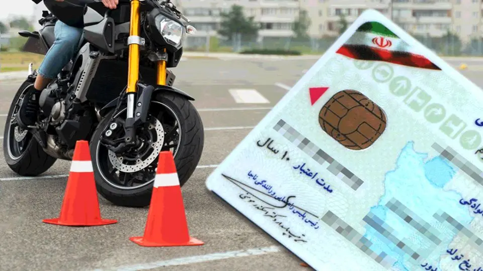 جزئیات جدید درباره گواهینامه آسان موتورسیکلت 