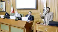 سفر  با  بلیت سکوت