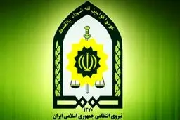 اطلاعیه فراجا درباره وضعیت حجاب: با هرگونه رفتار و کُنش اشتباه احتمالی ماموران نیز برخورد خواهد شد