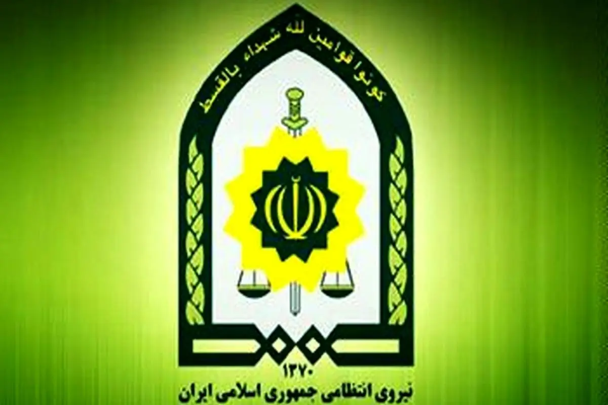 اطلاعیه فراجا درباره وضعیت حجاب: با هرگونه رفتار و کُنش اشتباه احتمالی ماموران نیز برخورد خواهد شد